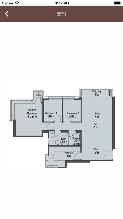 香島 e-tools screenshot-5