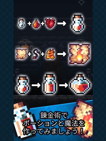 ダンジョンと錬金術師 - Idle RPGのおすすめ画像2