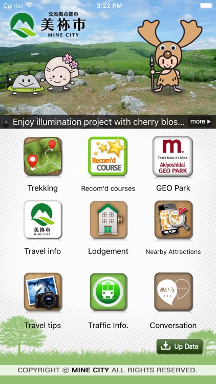 Akiyoshidai Travel Guide