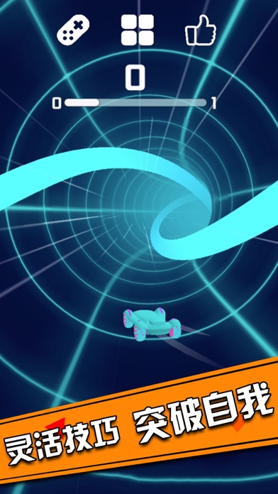 Sliding Racer-Casual fingertip screenshot 2