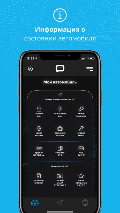 DELTA Авто screenshot-3
