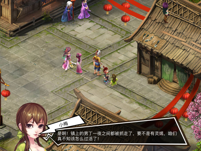 天剑诀外传-回合制3D游戏