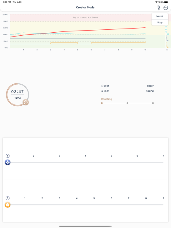 Screenshot #5 pour BeanBon Home Coffee Roaster