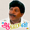 Tamilandaa : Tamil Stickers alternatives