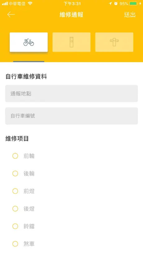 揭棋Online - 暗象棋