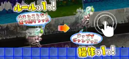 Game screenshot Senpusouha DASH apk