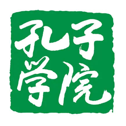 Confucius Institute Читы