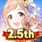 「アイドルマスター」シリーズ最新作が、App Storeに登場!