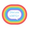 Discuss LGBTQ+ - iPhoneアプリ