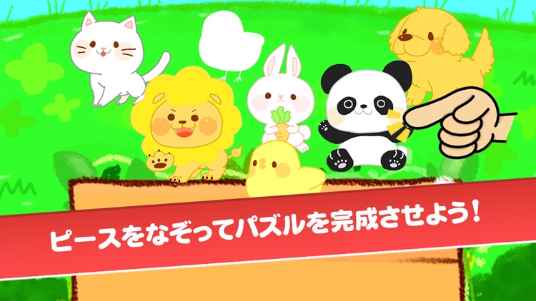 Cute Animal Puzzles - kidsle