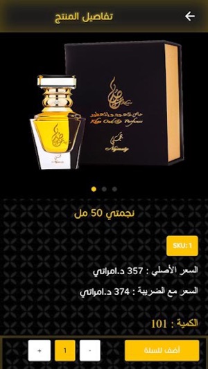Khasoud(圖3)-速報App