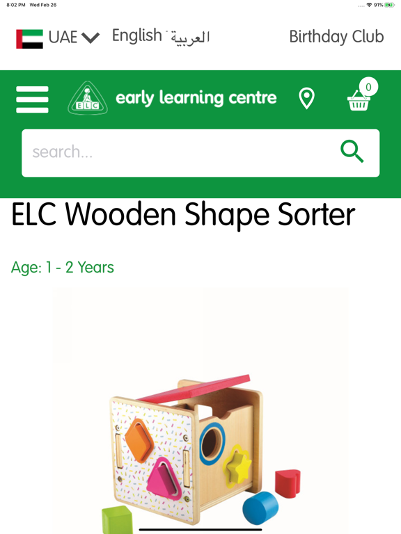 Screenshot #6 pour ELC Toys