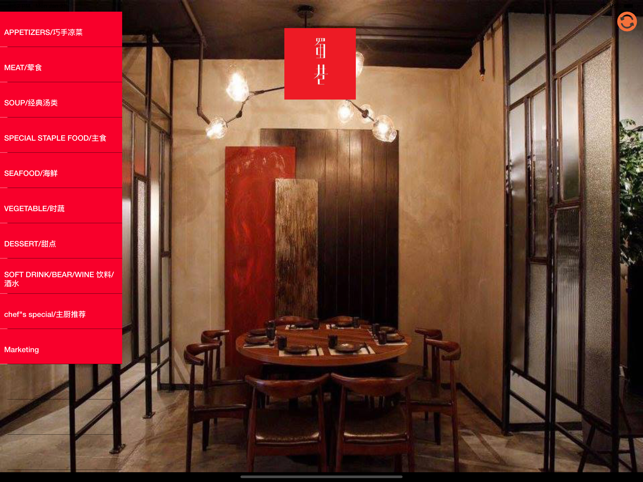 Alley 41 Menu