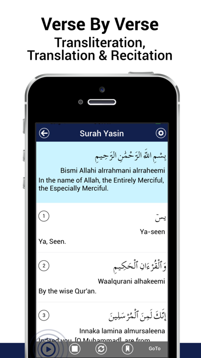 Al Quran 5 Surah Screenshot