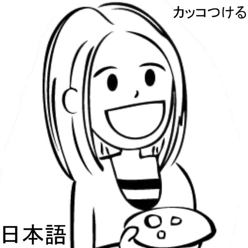 Kakkotsukeru icon