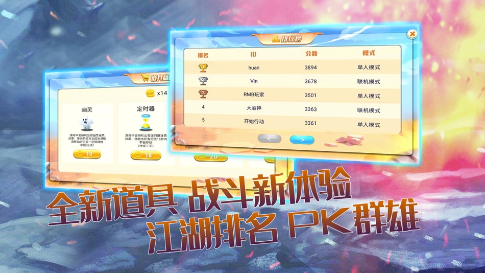 #4. 坦克空间 (iOS) 由: 敏 蒋