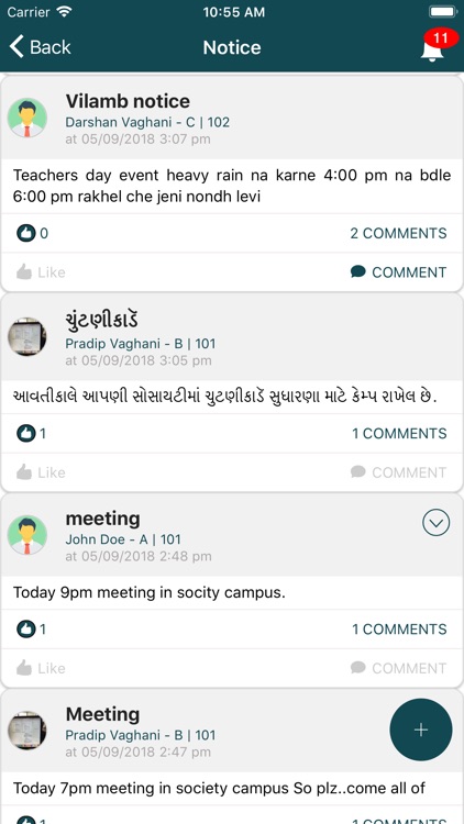 My Society Campus screenshot-7