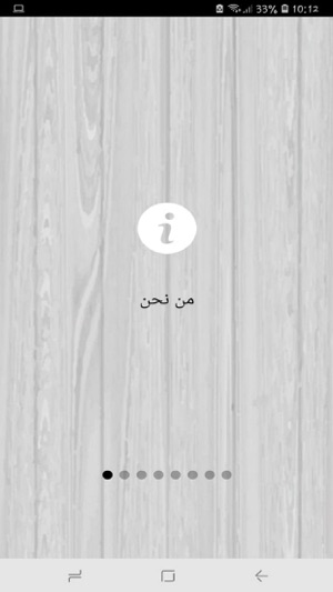 Enscylobedia FOI(圖2)-速報App