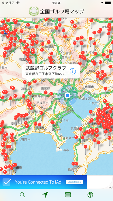 Screenshot #2 pour 全国ゴルフ場マップ