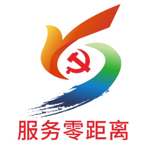 玉州党群服务零距离 icon