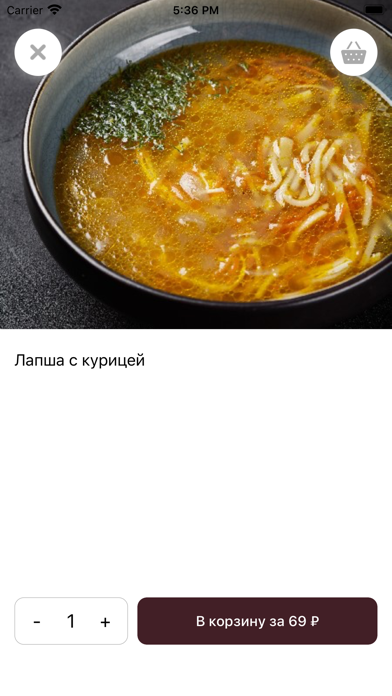 Ресторан "По Чесноку" Screenshot