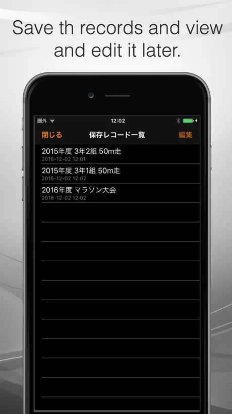 Rec StopWatch
