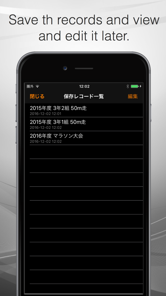 #4. Rec StopWatch (iOS) 由: Yoshinosuke Nagaya