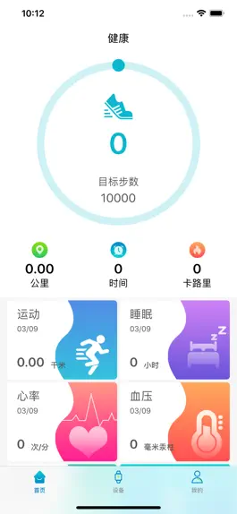 Game screenshot HeroBand V mod apk