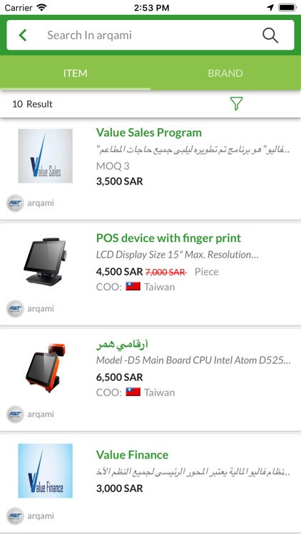 GrowthWay Supplier screenshot-9