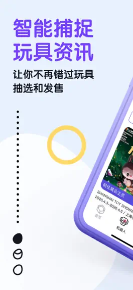 Game screenshot 盒DAN - 潮玩美学摄影社区 mod apk