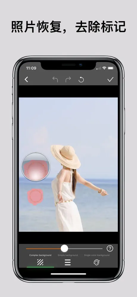 Fonemo Plus+