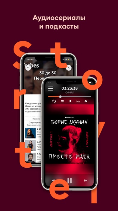 сторител приложение для пк. . сторител приложение для пк фото. сторител приложение для пк-. картинка сторител приложение для пк. картинка .