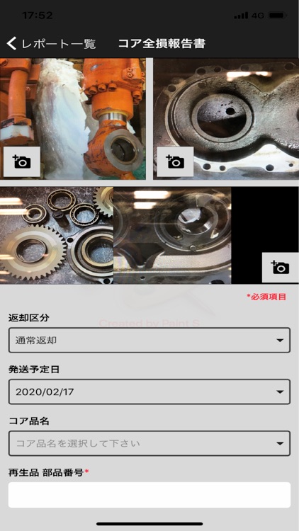 ConSite Remanufacturing