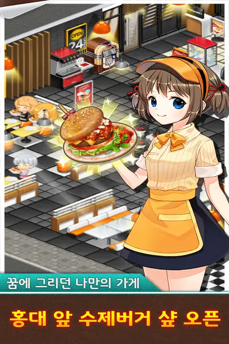 해피딜리버리 for Kakao