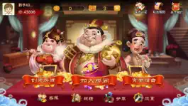 Game screenshot 和和斗地主 hack