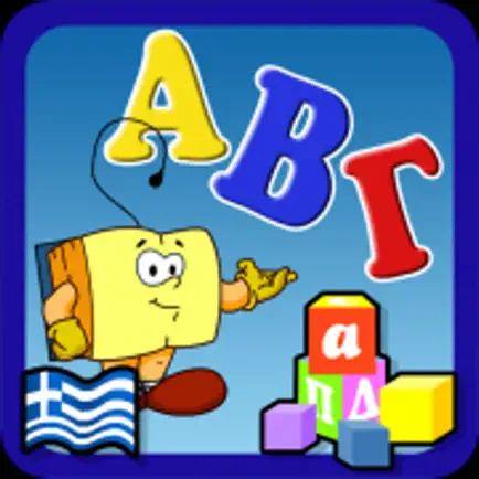 Smarty plays with the letters Читы