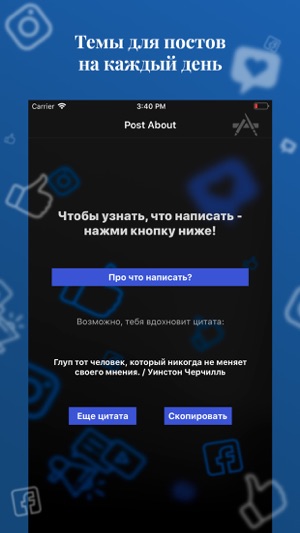 Post About(圖1)-速報App