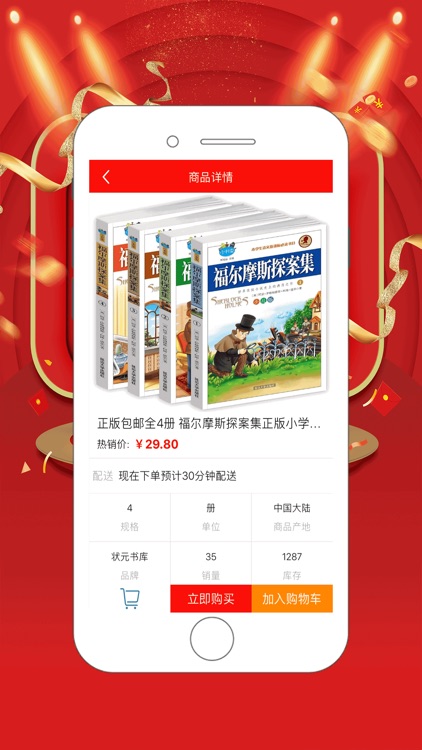 酷街-不用逛街便捷购物商城