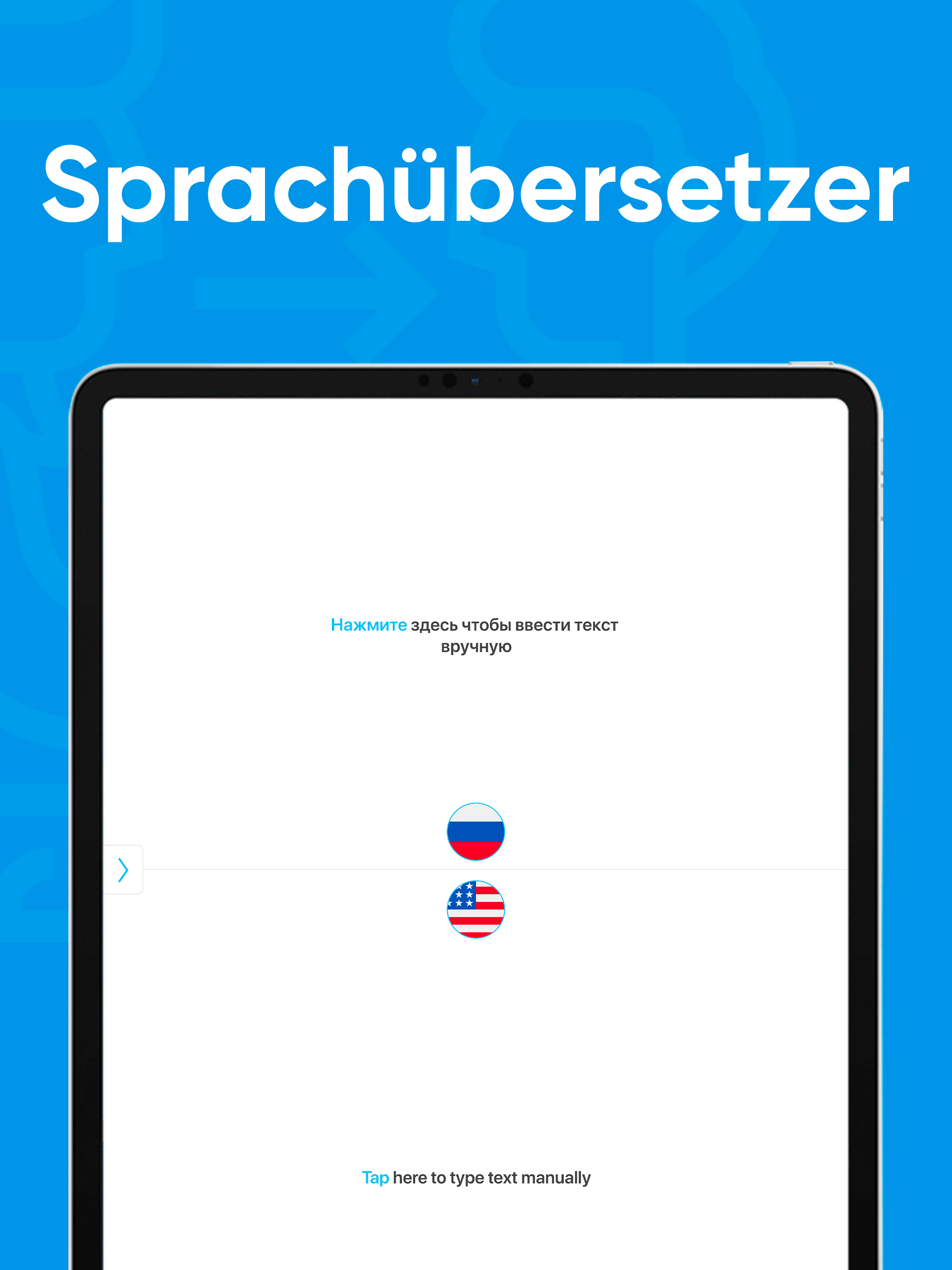 https://is1-ssl.mzstatic.com/image/thumb/Purple124/v4/ac/d6/f0/acd6f0b7-fe96-232f-8bd9-5610c8559f13/pr_source.jpg/2048x2732.png