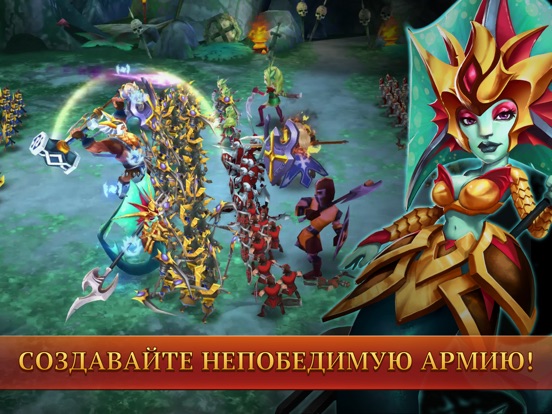 Wartide: Heroes of Atlantis для iPad