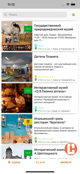 Game screenshot Lviv City Card mod apk
