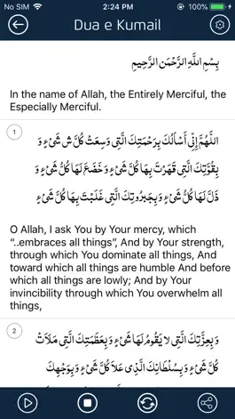 Game screenshot Dua e Kumail with Translations hack