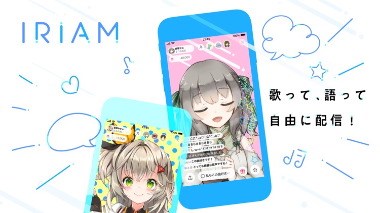 IRIAM - キャラクターのライブ配信アプリ
