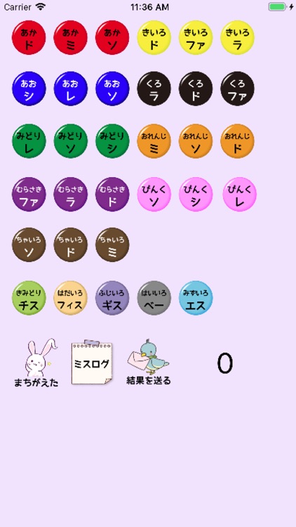 おたすけくん Step3A