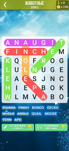 Game screenshot Game of Word - Поиск слова mod apk