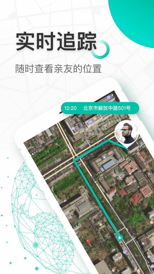 #1. 在哪儿GPS-gps定位仪 (iOS) 由: 新伟 任
