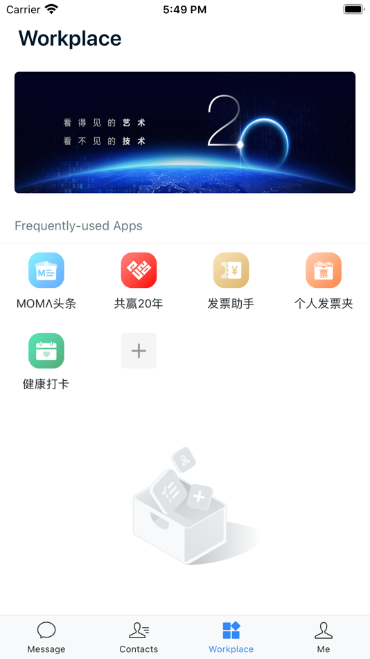 #3. 魔信 (iOS) 由: Modern Land (china) Co., Ltd.