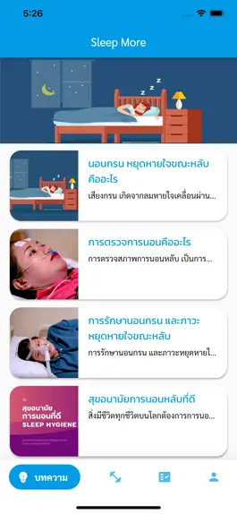 Game screenshot Sleepmore mod apk