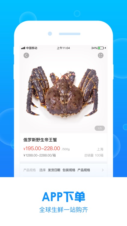 深海之链 screenshot-3