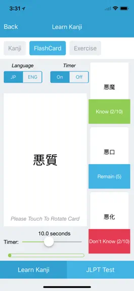 Game screenshot Learn Kanji apk